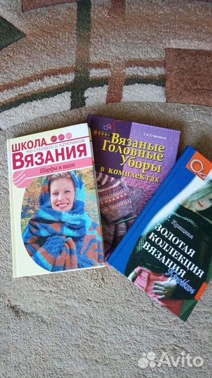 Книги по вязанию и макраме, спицы, крючки, шерсть
