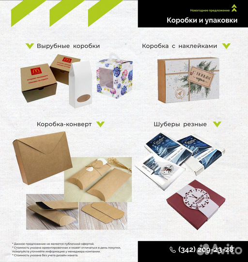 Ручки с логотипом