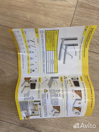 Настенная подставка для бытовой техники