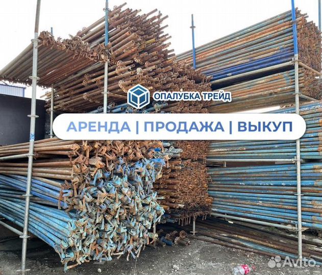 Клиновые строительные леса