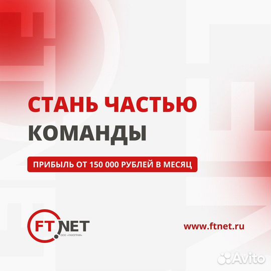 Готовый бизнес франшиза - Установка тахографов