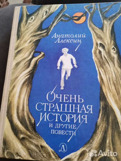 Головоломки Профессора Головоломки