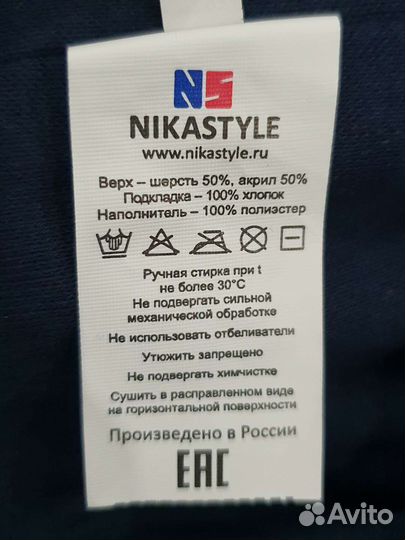 Шапка зимняя новая Nikastyle