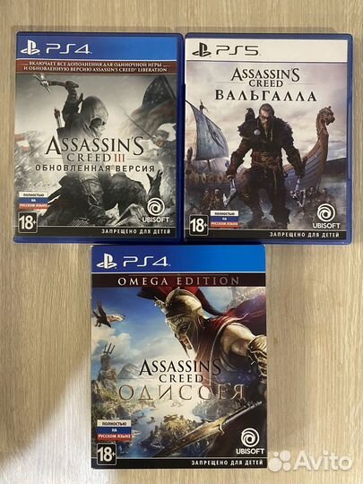 Серия Assassin's Creed PS4 / PS5