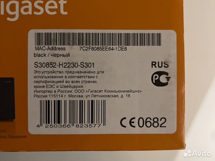Телефон siemens gigaset A510ip