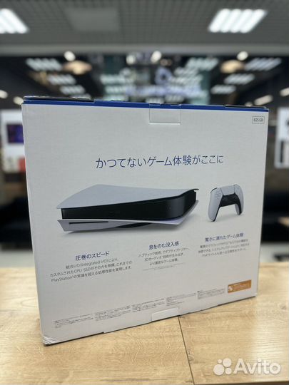 Новая Sony PlayStation 5. 825GB. 3 ревизия