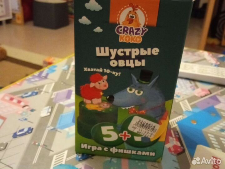 Игра на счет до 10, фигуры