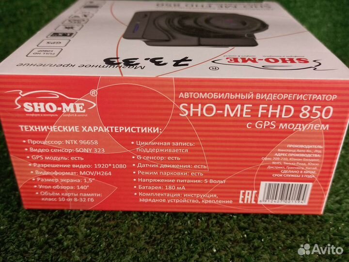 Регистратор sho-me find 850