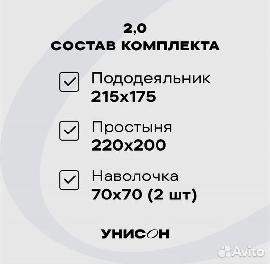 Постельное белье 200х220, 2 сп