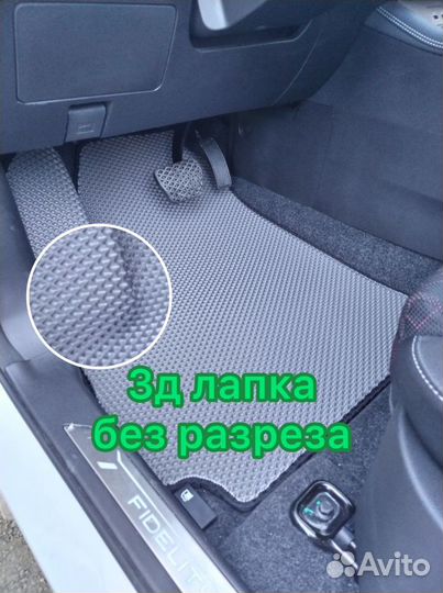 Коврики эва Джилли Тугелла / Geely Tugella