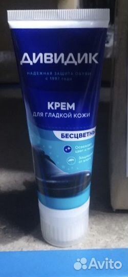 Крем для обуви Дивидик