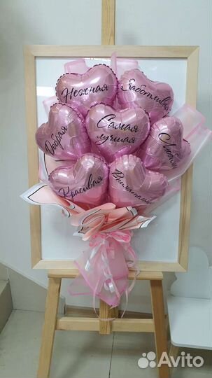 Воздушный шар выписка свадьба юбилей