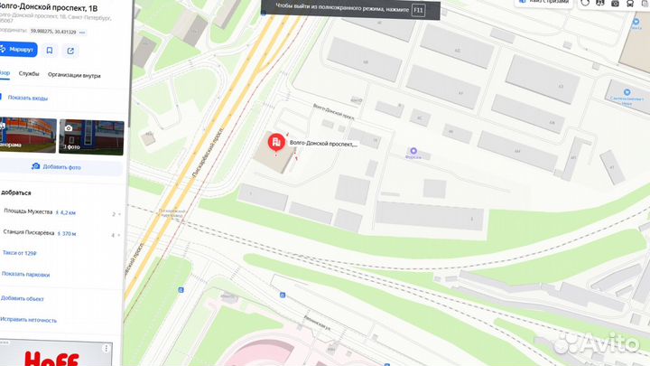 Арматура гост