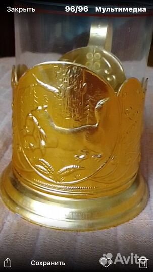 Подстаканник СССР со стаканом