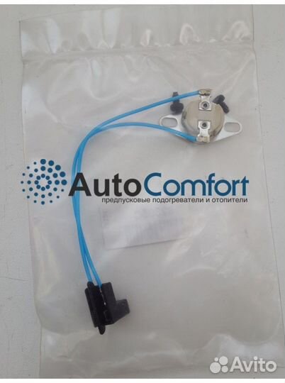 Датчик перегрева Webasto Air Top 2000 1322705A