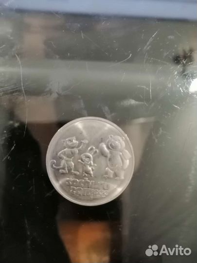 Юбилейная олимпийская монета 25 р