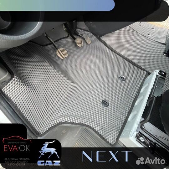 3D Газель Next (Некст) коврики EVA