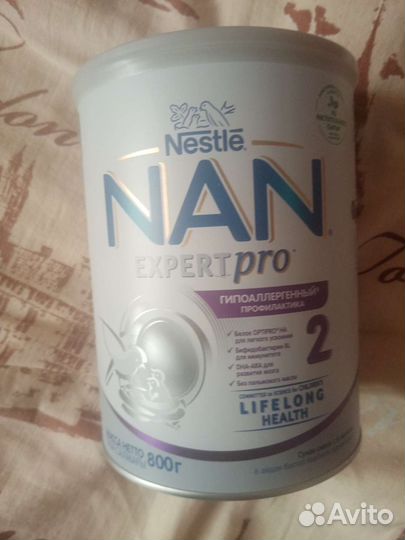 Детская смесь забронировано