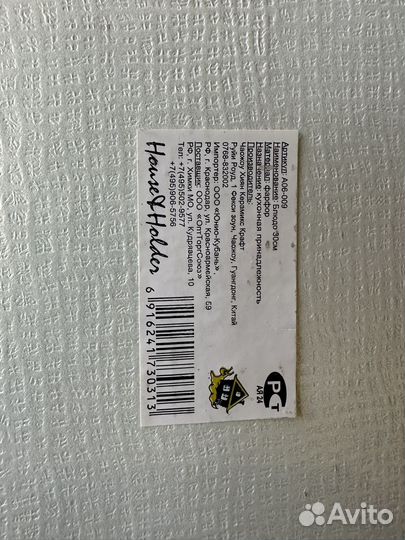 Блюдо фарфор Китай