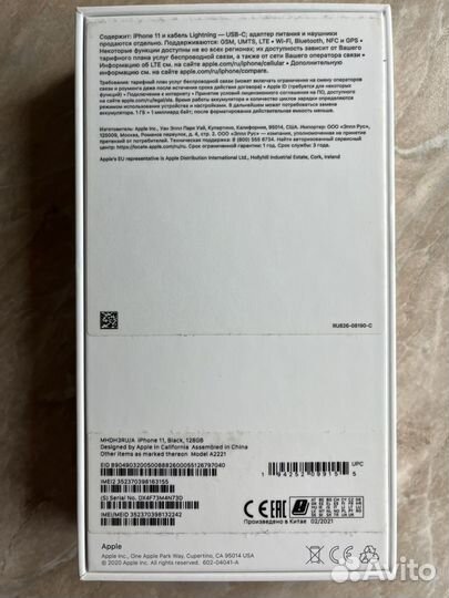 iPhone 11, 128 ГБ