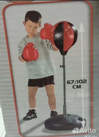 Боксерская груша детская напольная