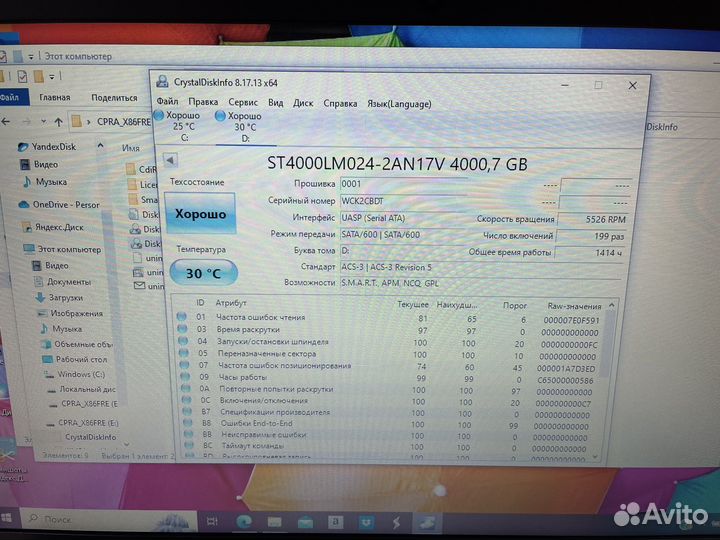 Внешний жесткий диск 4 тб