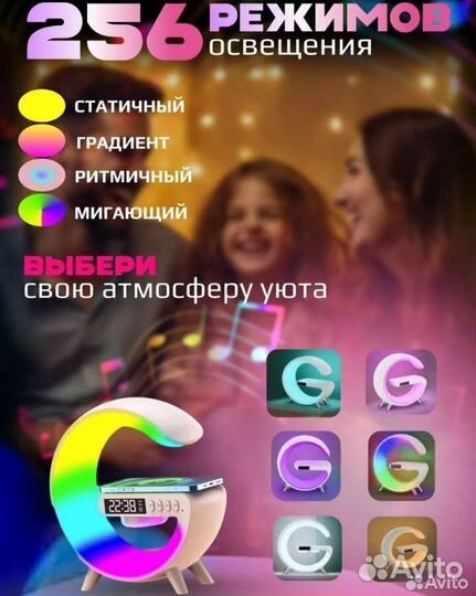 Умный Светильник с Колонкой/Беспроводной зарядкой