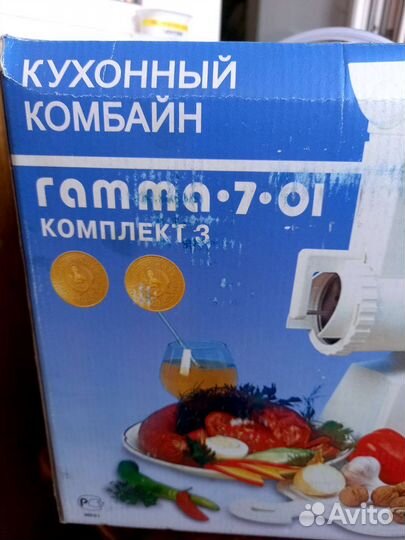 Измельчитель