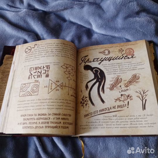 Книга гравити фолз дневник 3