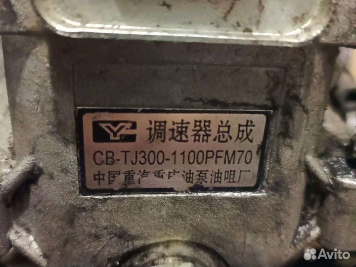 Тнвд шакман