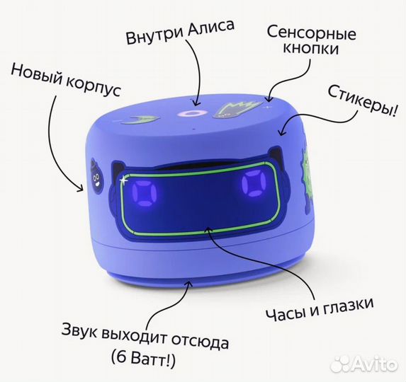 Умная колонка Яндек стация lite 2