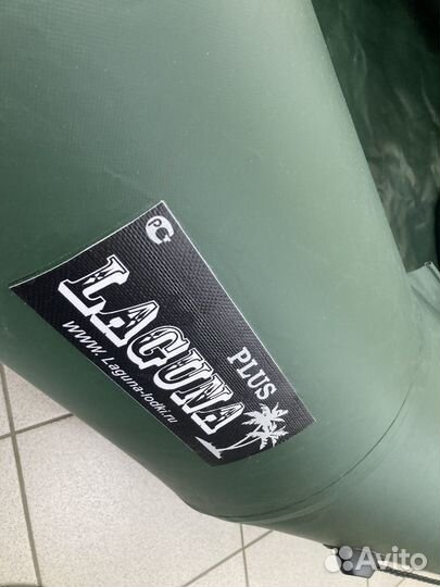 Лодка надувная двухместная Laguna L240 (новая)