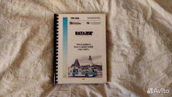 Каталог запасных частей на троллейбус зиу-682