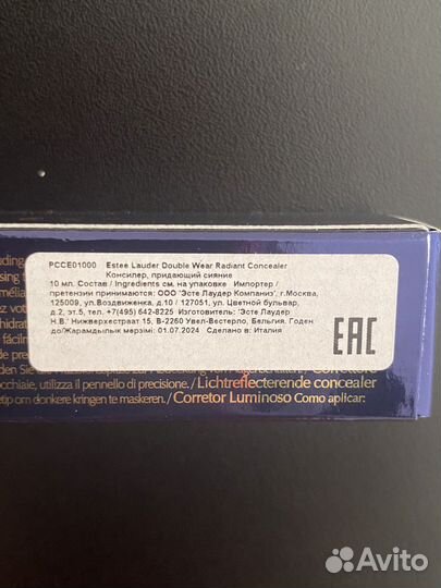 Консилер estee lauder double wear 1сl