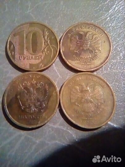 10 р. браки 3 обмен. R