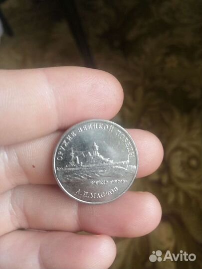 Монета 25р. 2020 года