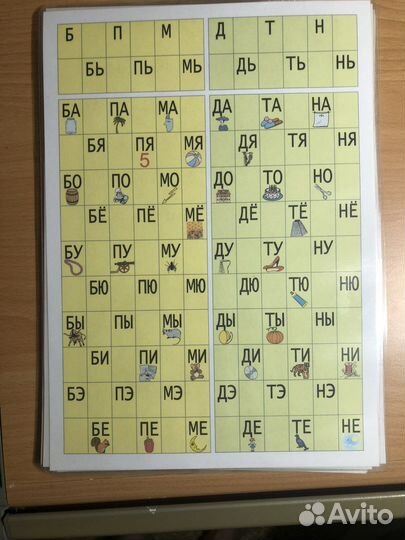 Ребус - метод