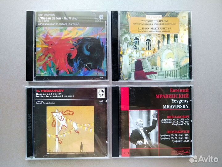 Музыкальные cd диски