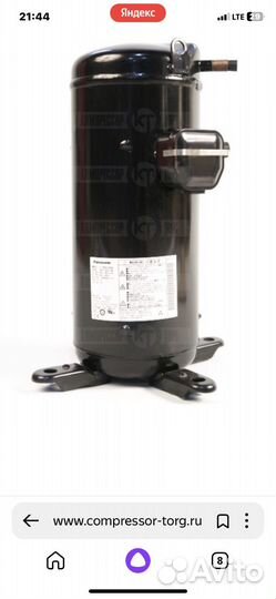 Компрессор для кондиционера Panasonic
