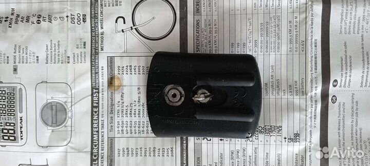 Навигатор Garmin Venture HC