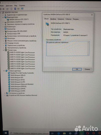 Игровой пк:Gtx 1050 ti 4gb/8 ядер/32GB/SSD120/HDD