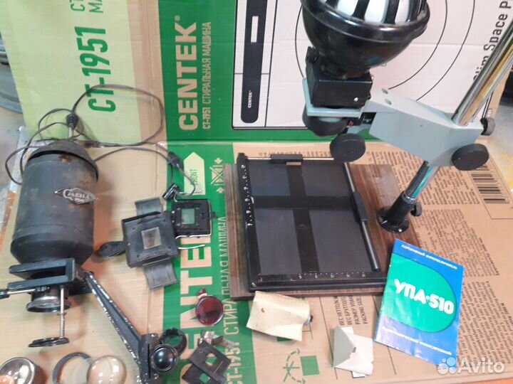 Фотоувеличитель упа 510