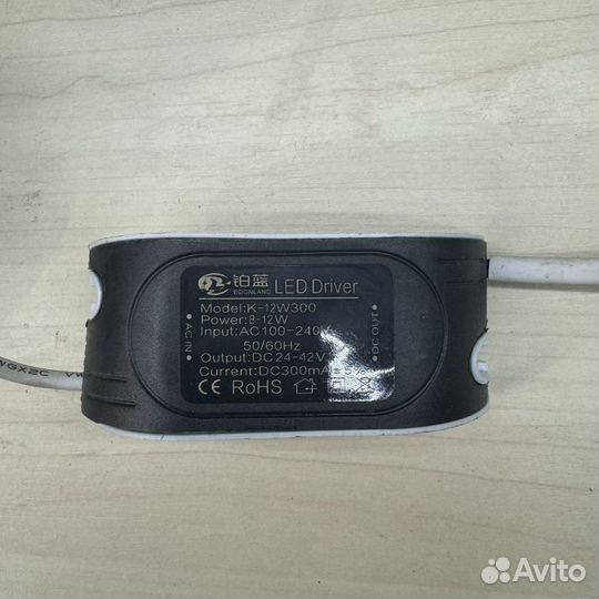 LED driver 8-12 W