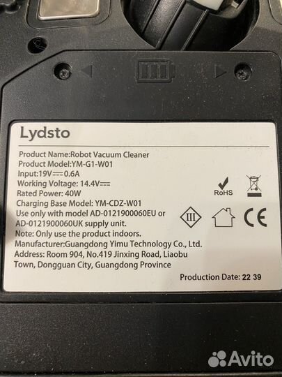 Робот Пылесос моющий lydsto