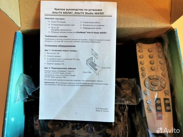 Behold TV 507FM тв-тюнер