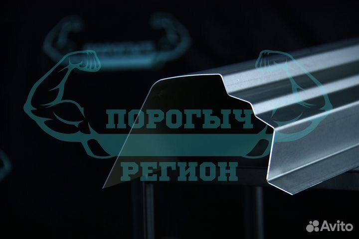 Ремонтный порог Mercedes-Benz W124