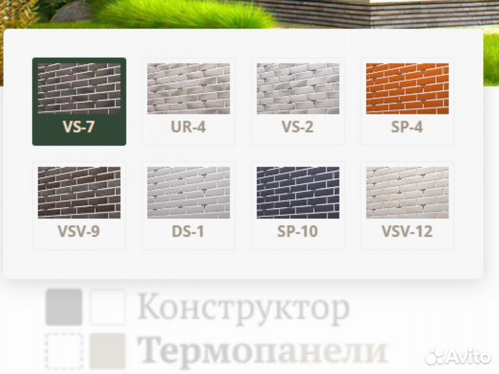 Гибкий камень / Гибкий клинкер