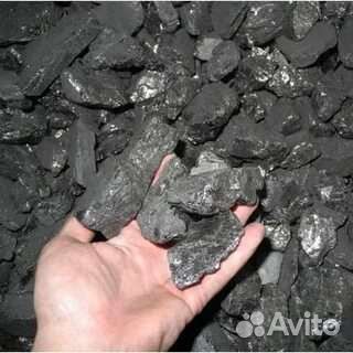 Каменный уголь