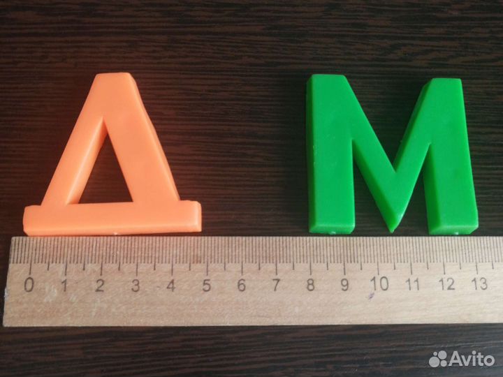 Магнитная азбука