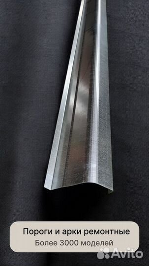 Порог кузова BMW 5 серия 4 (E39)